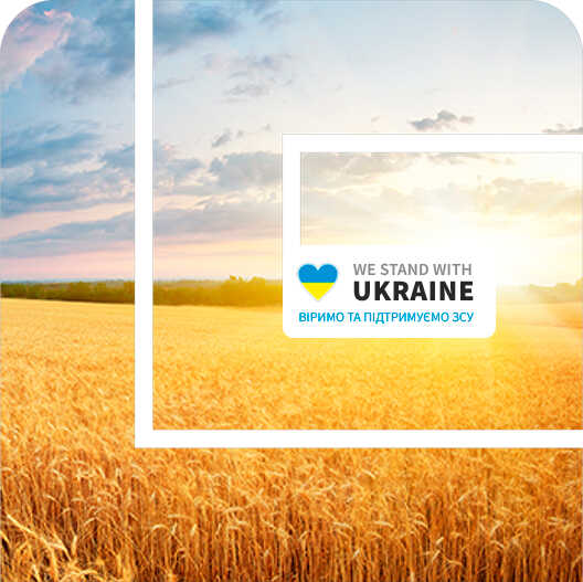 Підтримуємо ЗСУ